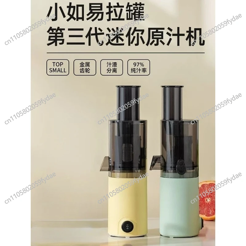 Mini Slow Juicer Household Full-automatic Small Multifunctional Residue Juice Separation Fruit Mini Frying Juicer