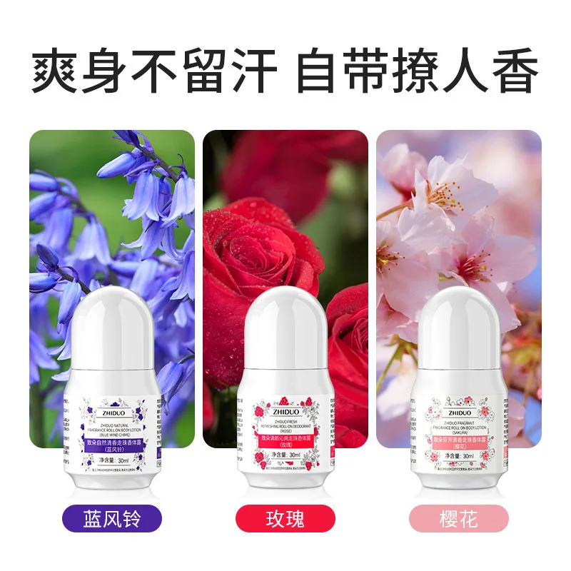 Zhiduo roll-on body lotion natural light perfume ball refreshing summer men and women