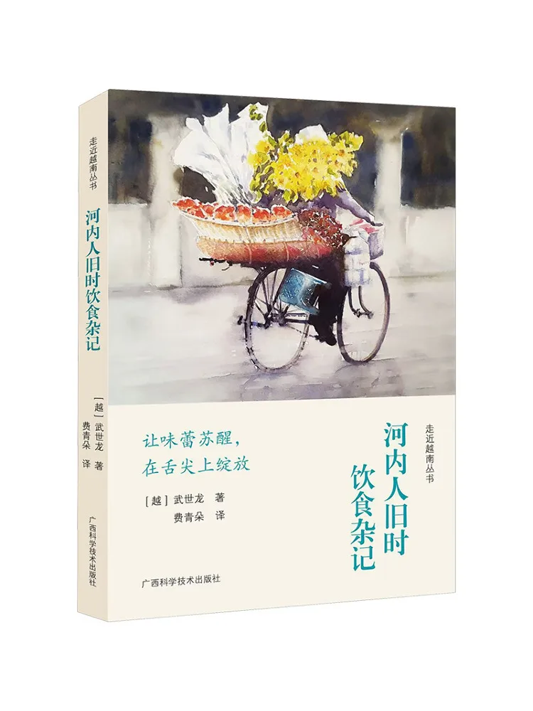 

Книга-Winshare Разное диета в старых дней реки