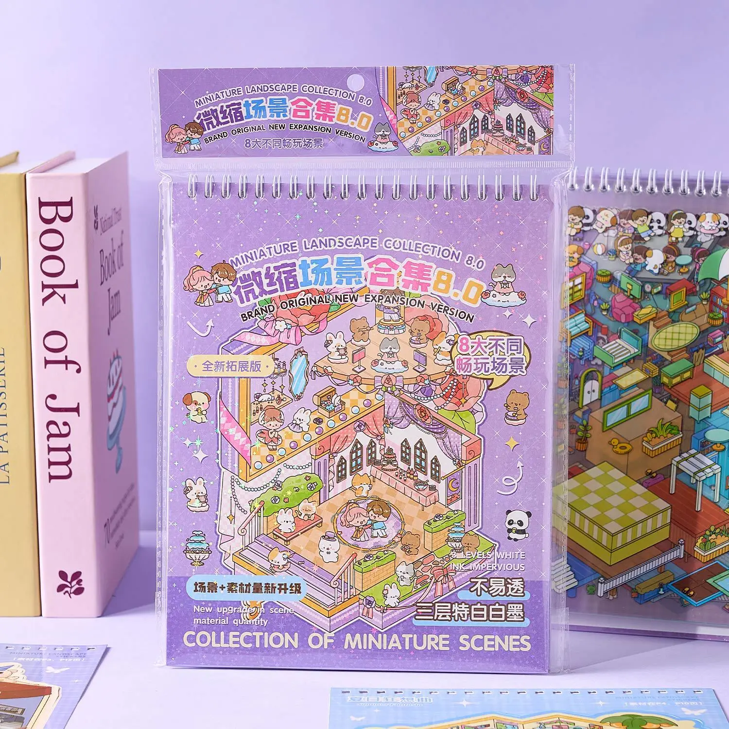 

22pcs/pack Melody Town 8.0 Miniature Scene Sticker Book - Cute DIY Decorative Scene Collection for Creative Journaling