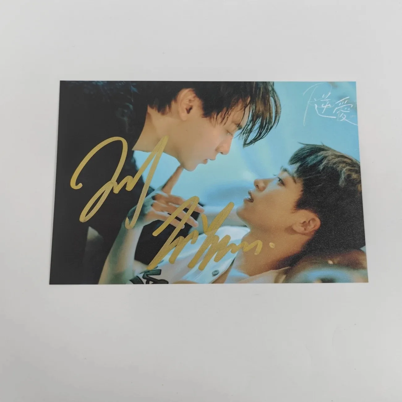 لا تكرار Zi Yu Tian Yuning Zhan Xuan Liu Xuancheng صورة موقعة للتلفزيون Revenged Love Drama Stills صورة علامة مكتوبة بخط اليد