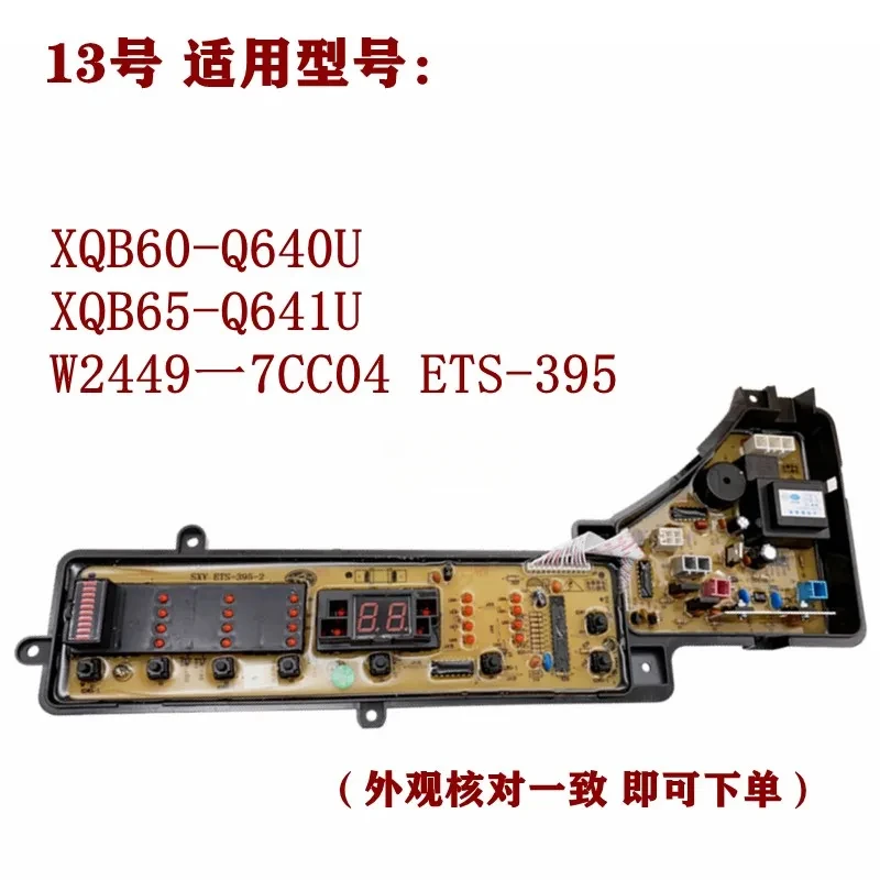 

Подходит для автоматической стиральной машины Panasonic XQB, компьютерная плата, электронная схема, дисплей, мощность издания 13 номеров