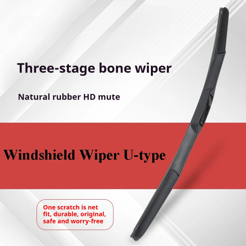 New Car Windshield Wiper Blades U-type Universal Soft Rubber Silent Three-Stage Bone Wipers 14