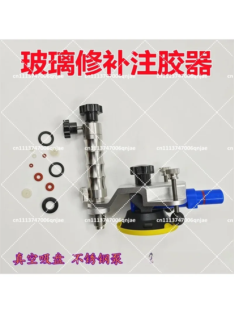Auto Glass Repair Tool Stainless Steel Vacuum Injection Pump for Windshield Crack Fix