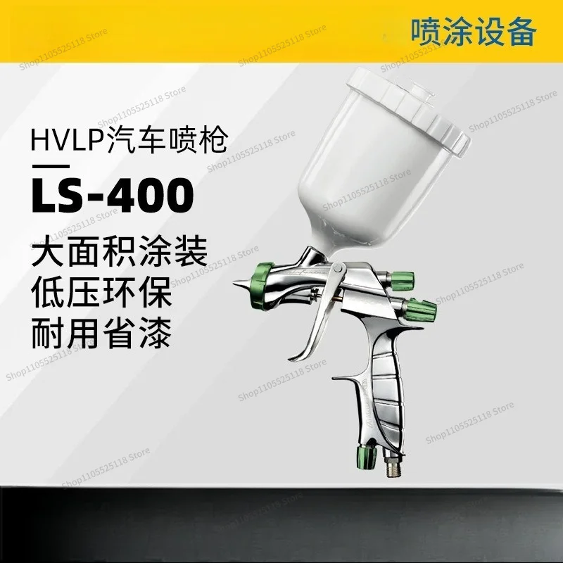 For LS-400 automotive spray gun, center cup topcoat spray gun achieves high micro-atomization