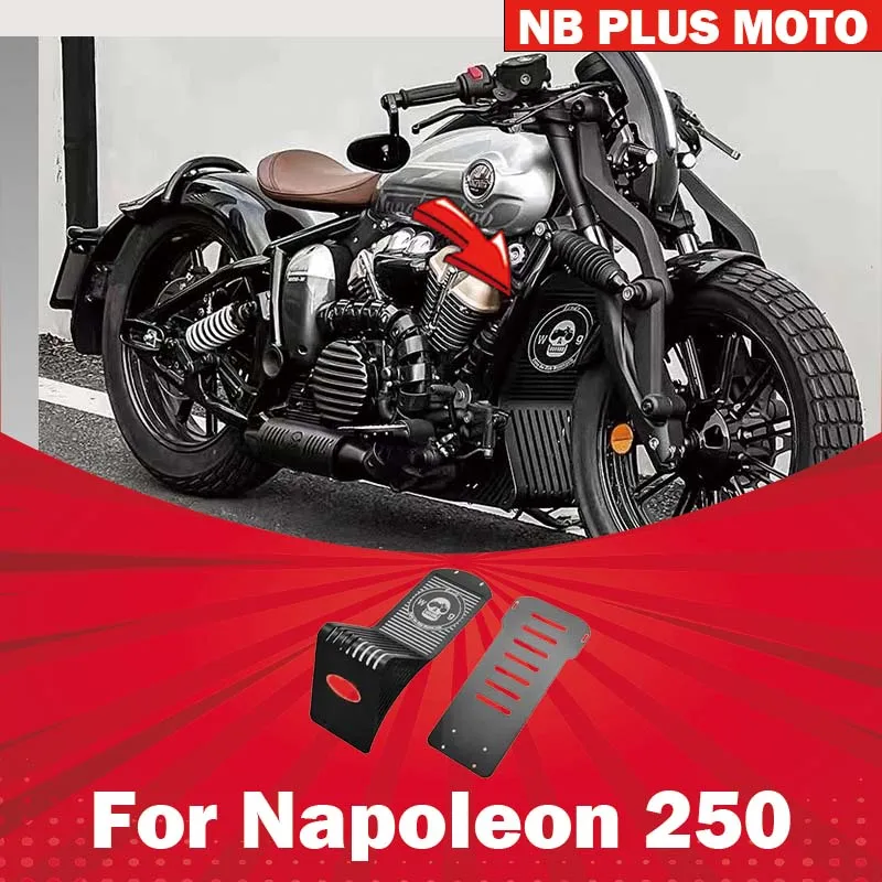 【Premium】For Napoleon 250 modified lower deflector hollow tank mesh protection plate anti-scratch protection plate under the car