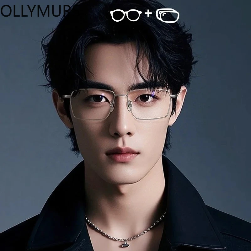 OLLYMURS Occhiali da vista quadrati con montatura completa in titanio per uomo Occhiali ottici fotocromatici anti luce blu