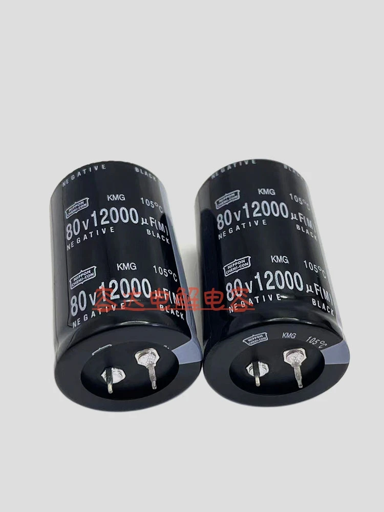 New Black gold steel 80v12000uf electrolytic capacitor 80V power amplifier filter capacitor 35x60 original