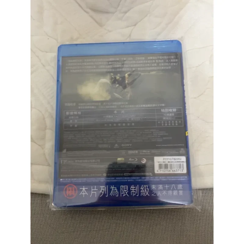 Desktop Blu-ray BD David Finch Works The Girl with the Dragon Tattoo Double Disc Version Unpacked Only