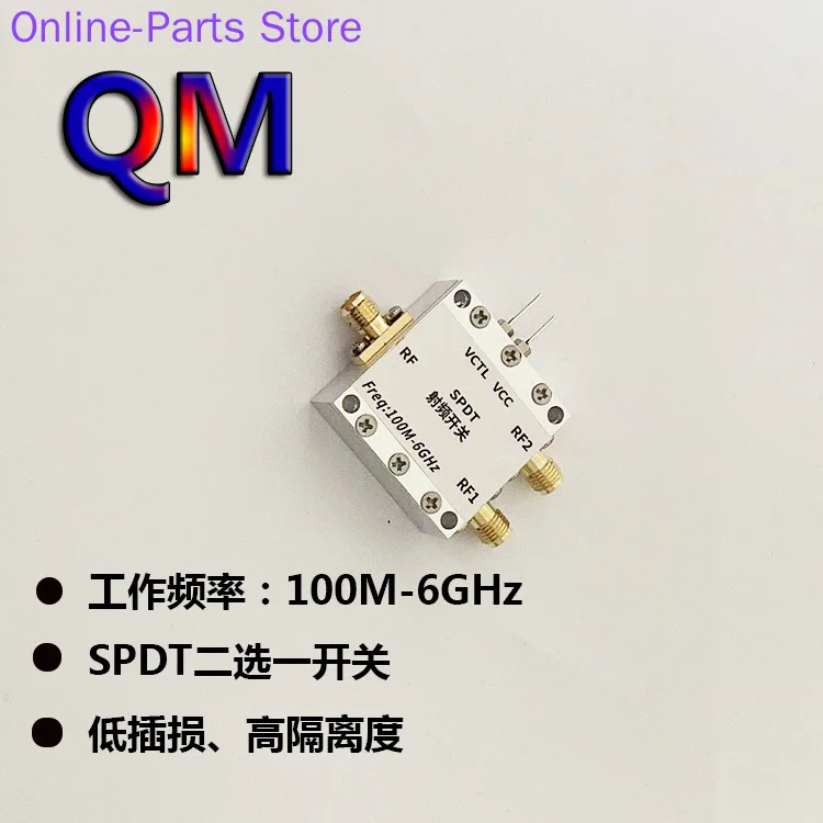 100M-6GHz SPDT Switch Low Insertion Loss High Isolation Switch 2.4G 5.8G Two Choice RF Switch