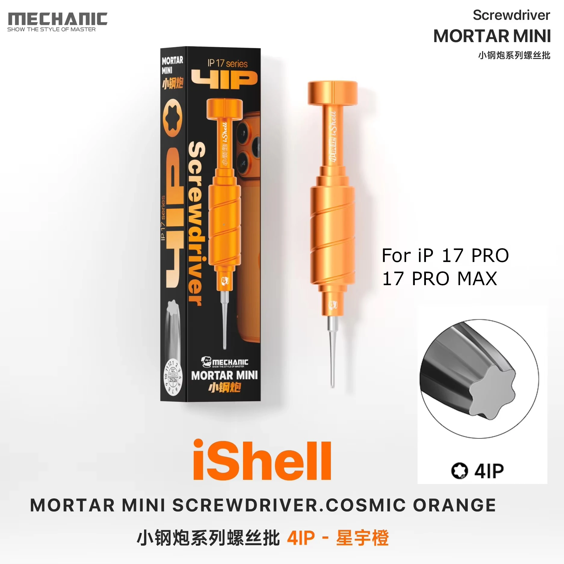 MECHANIC Mortar Mini 4IP Schraubendreher Cosmic Orange Magnetischer Schraubendreher für iP 17 Pro/17 Pro Max Handy-Reparaturwerkzeuge – Detail 1