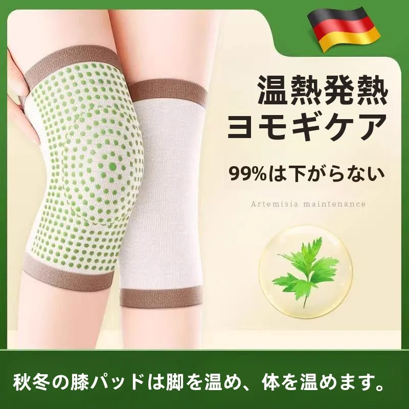 men-women-knee-pads-joint-warmth-heating-non-slip-2026-new-rheumatism-cold-legs-autumn-winter-special-use-knee-support