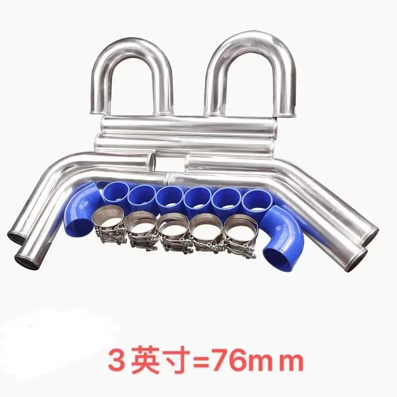 Car modification, intake manifold, intercooler tube, aluminum tube eight-piece set 500MM long, silicone tube
