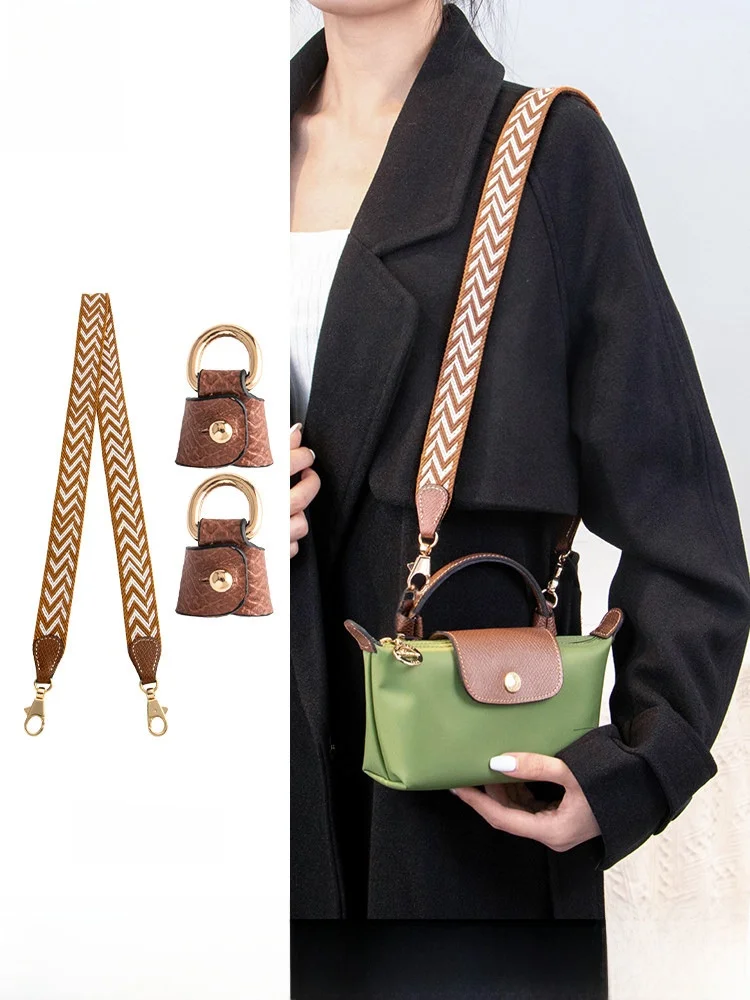  Dumpling Bag Canvas Shoulder Strap Accessories Longxiang DIY Removable Stress Relief Bag Parts No Brand Registered Trade...