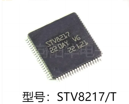 

STV8217 QFP80 (ячество продукта: 10 шт.)