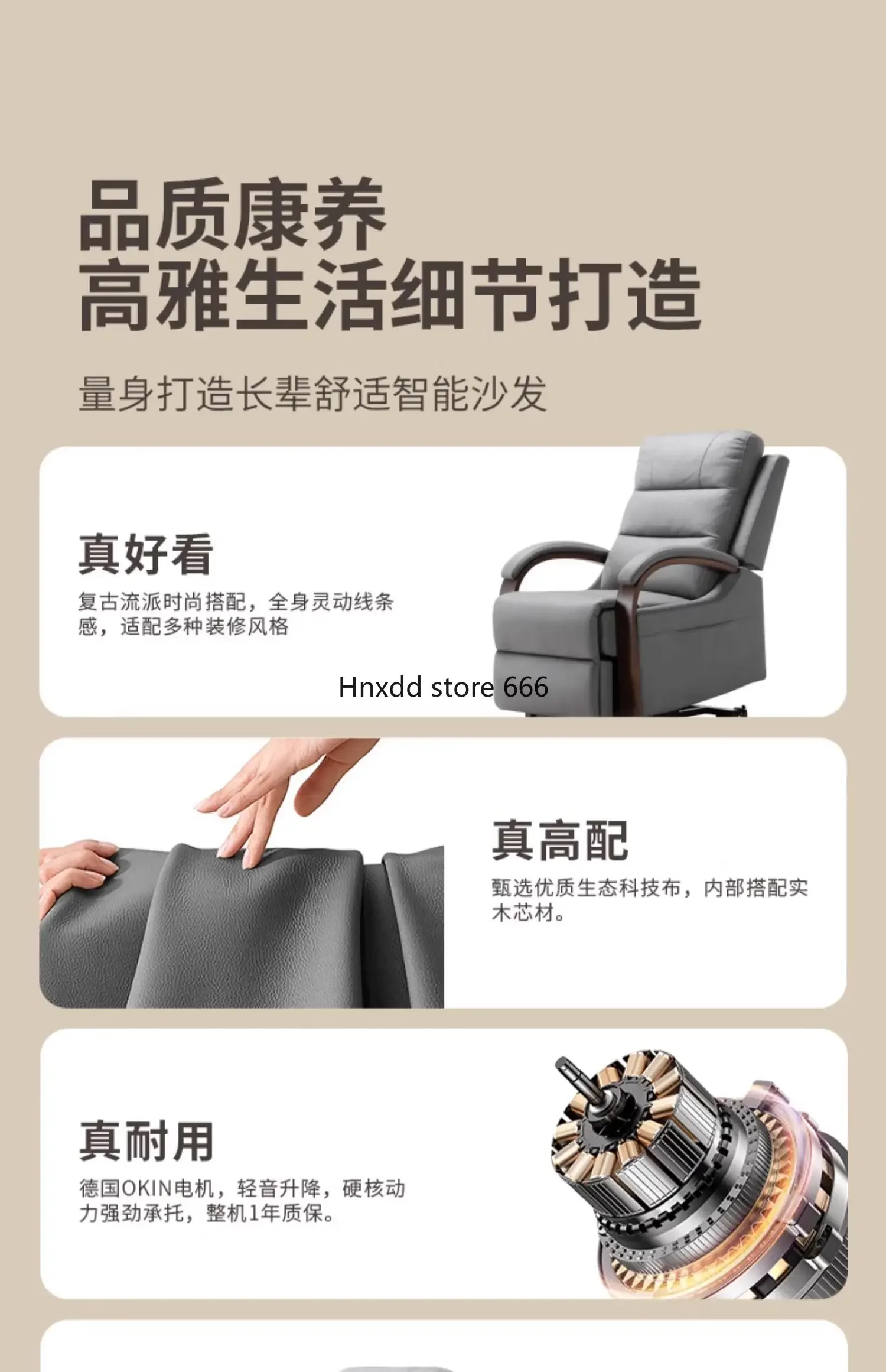 Electric help for the elderly sofa technology cloth multi-functional single person can lift up and down to help the recliner