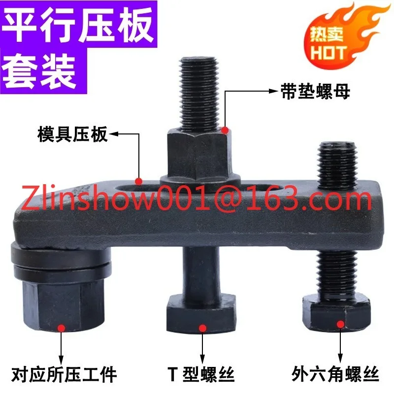 Parallel Press Set/Punch Press/Milling Press/Injection Molding Machine/Mold Press/Mold Press M10-M36