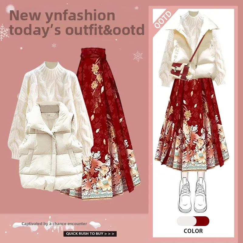 신상 중국 스타일 레드 니트 스웨터와 면 조끼 티셔츠 세트, 여성용 하이웨이스트 A라인 스커트, 2025년 겨울용