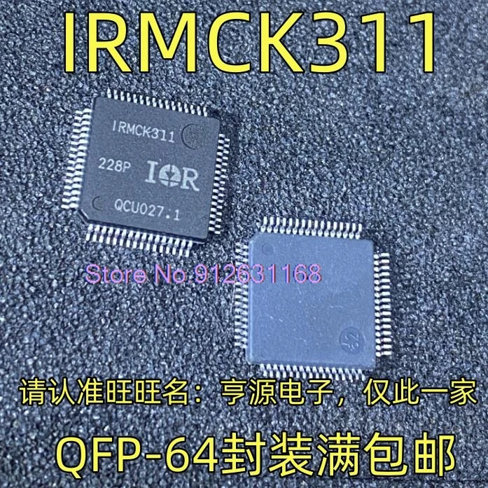 

5 шт./лот IRMCK311 QFP-64,