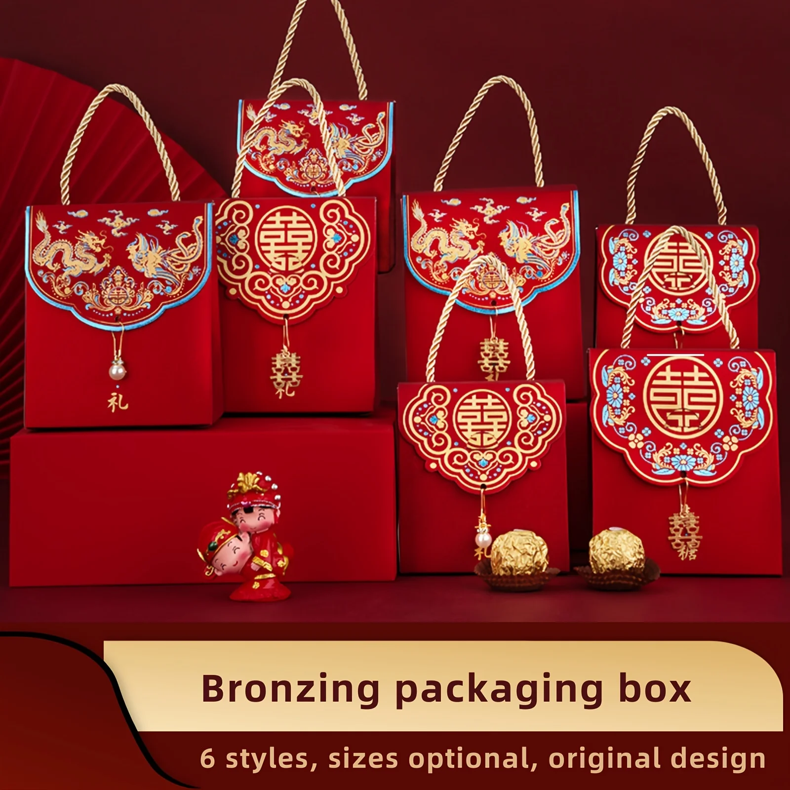 10PCS Gift Box Hot Stamping Process Golden Onion Paper Material Can Be Used for Chinese Spring Festival, New Year, Wedding