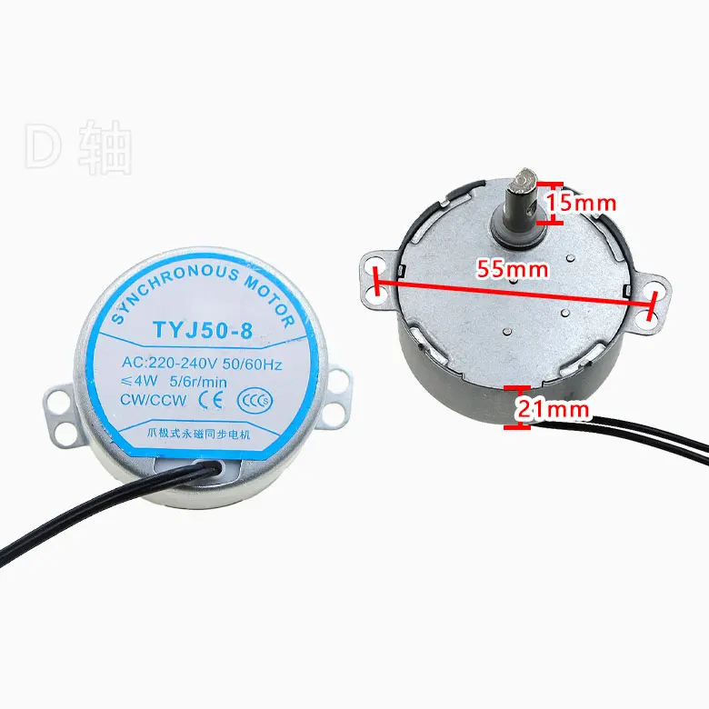 adequado-para-motor-sincrono-de-cabeca-oscilante-de-ventilador-tyj50-8220v-eixo-d