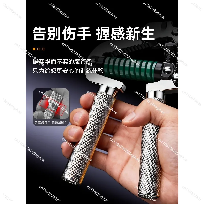 Adjustable All Metal Male Professional Grip Strength 240kg Finger Muscle Training with Adjustable Grip Device