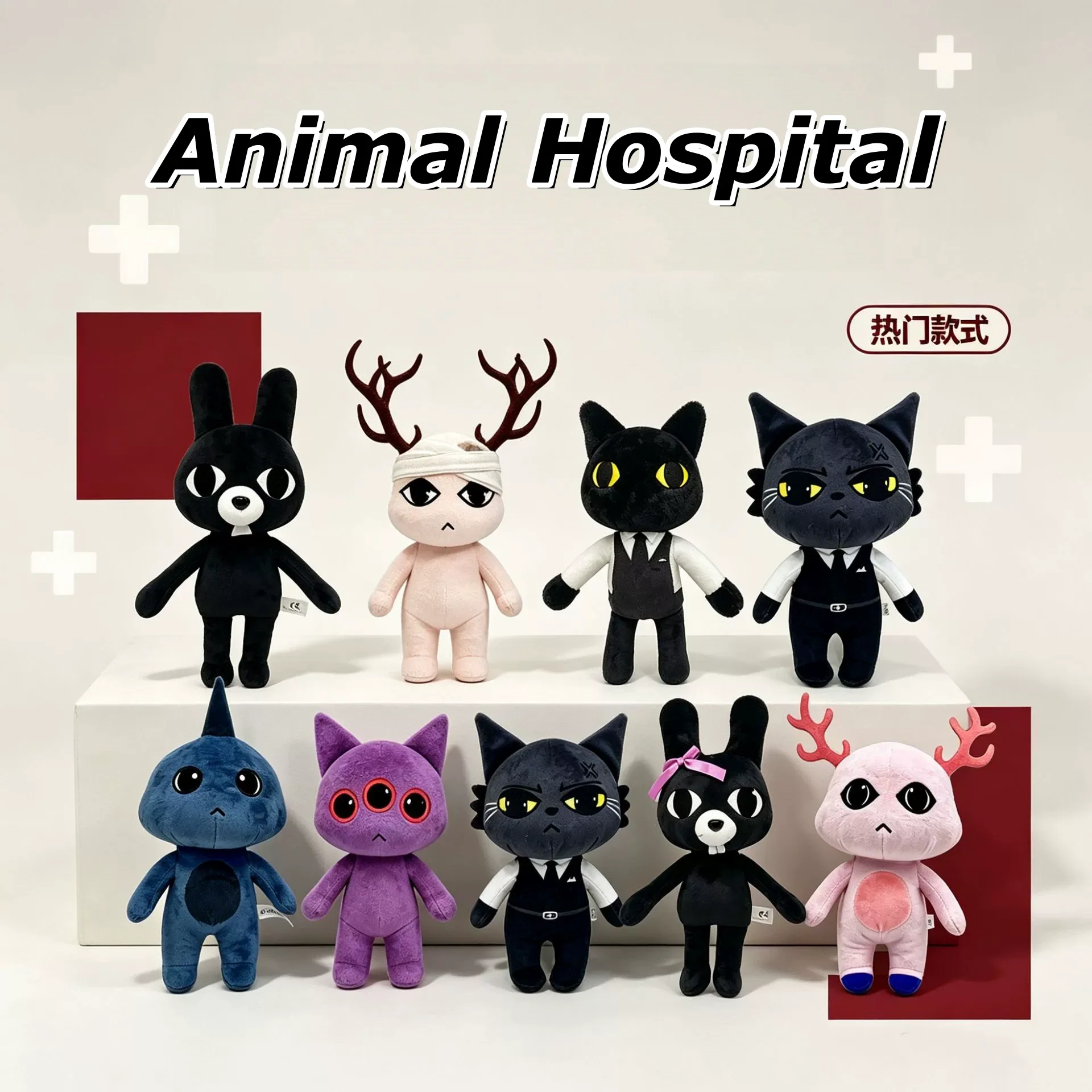Plush Doll Animal Hospital Game Peripheral Creative Soft Stuffed Toy Dark Multiple Characters For Game Fans Home Decor