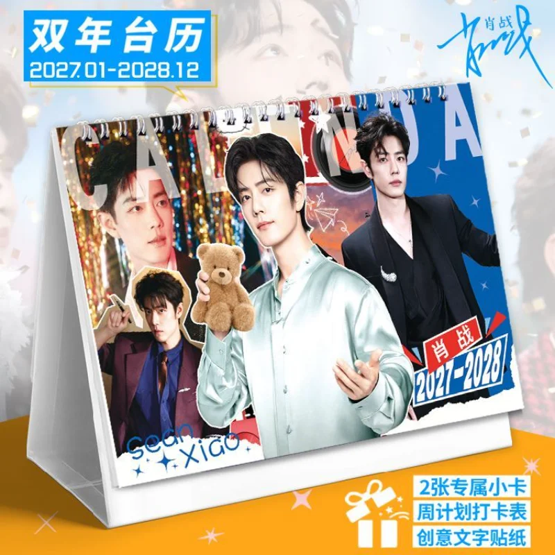 Xiao Zhan 2027.1 –2028.12  Two-Year Desk Calendar – Stylish & Creative Celebrity Merchandise / Planner-Style Display Calendar