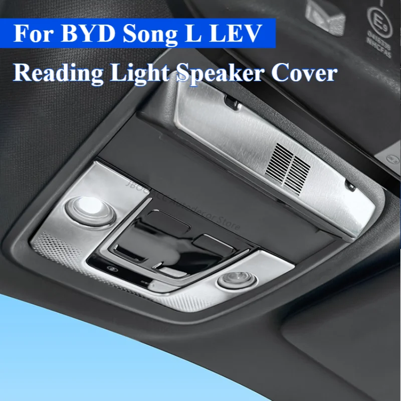  ل BYD أغنية LEV 2023 2024 2025 سقف القراءة ضوء المتكلم غطاء القرن واقية تقليم السيارة الداخلية واقية مصبغة الحرس جزء #4