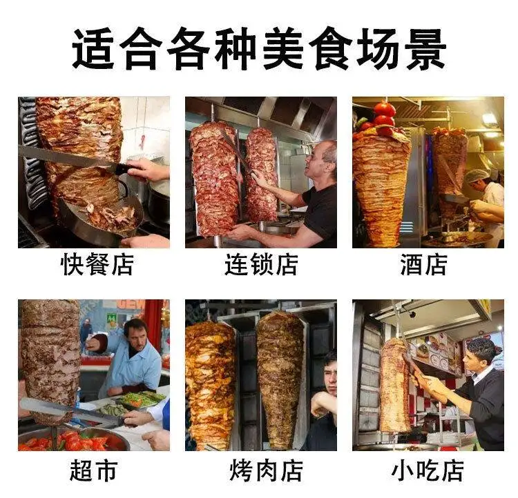 East barbecue grill Turkish barbecue machine Automatic electric rotary barbecue grill Street automatic temperature control