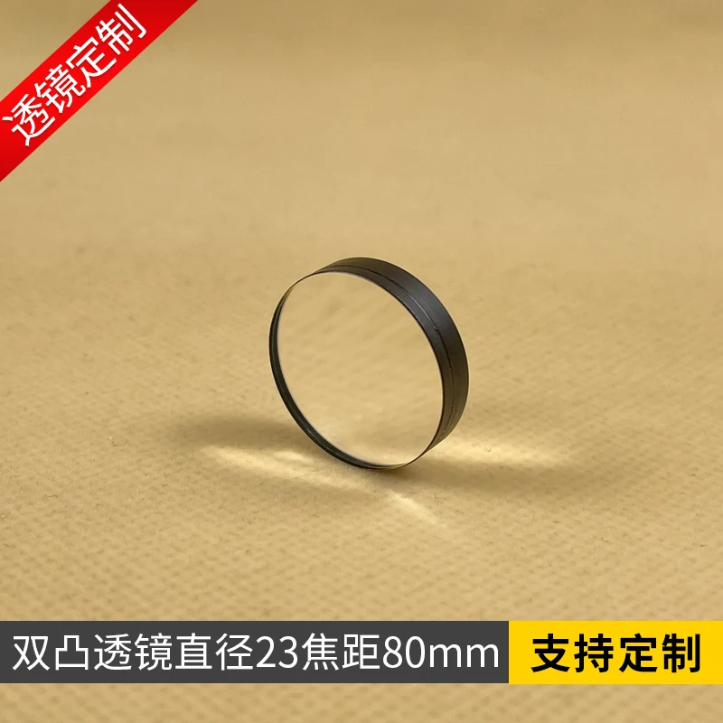 

Клей, линзовая линза, диаметр 23 мм, фокусное расстояние, 80 мм, оптическое стекло с покрытием, антибликовая пленка, клееная выпуклая линза
