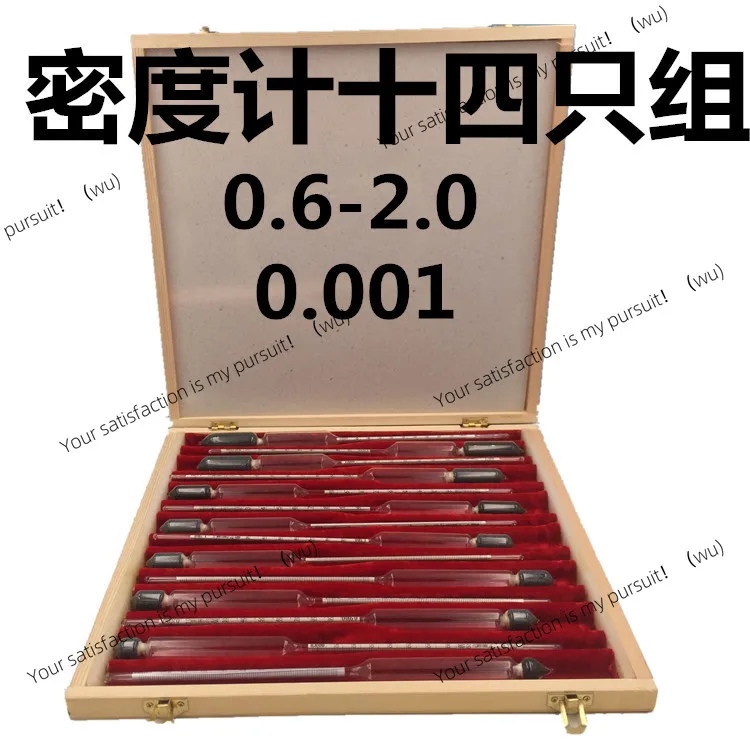 

Seven group hydrometer 0-70 glass float meter glass Baume meter, fourteen group density meter 0.6-2
