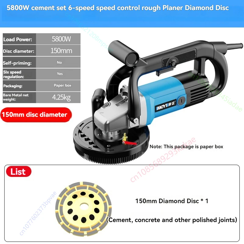Multifunctional Wall Grinding Machine Ground Coarse Planing Machine Wall Planer Rough Planer Dust-free Wall Scraping Tools