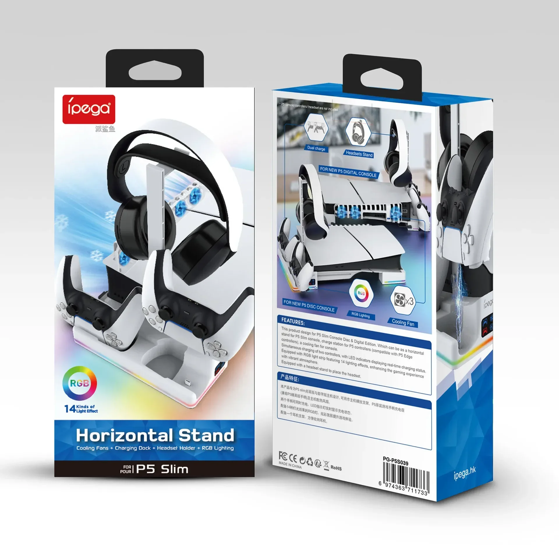 PG-P5S039 for PS5 slim host horizontal stand with cooling fan P5 handle dual seat charging headphone rack bracket with RGB light