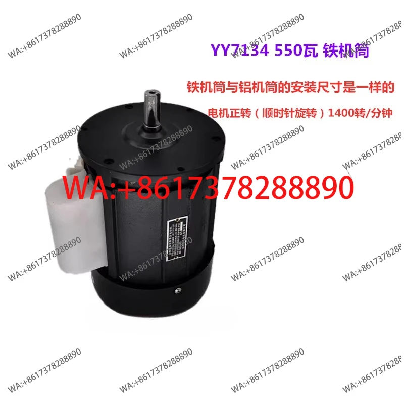 Iron Table Motor 55…