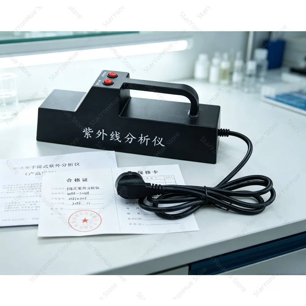 ZF-1 3-in-1 UV Lamp Lab Fluorescence UV Analyzer Cabinet Portable Detector