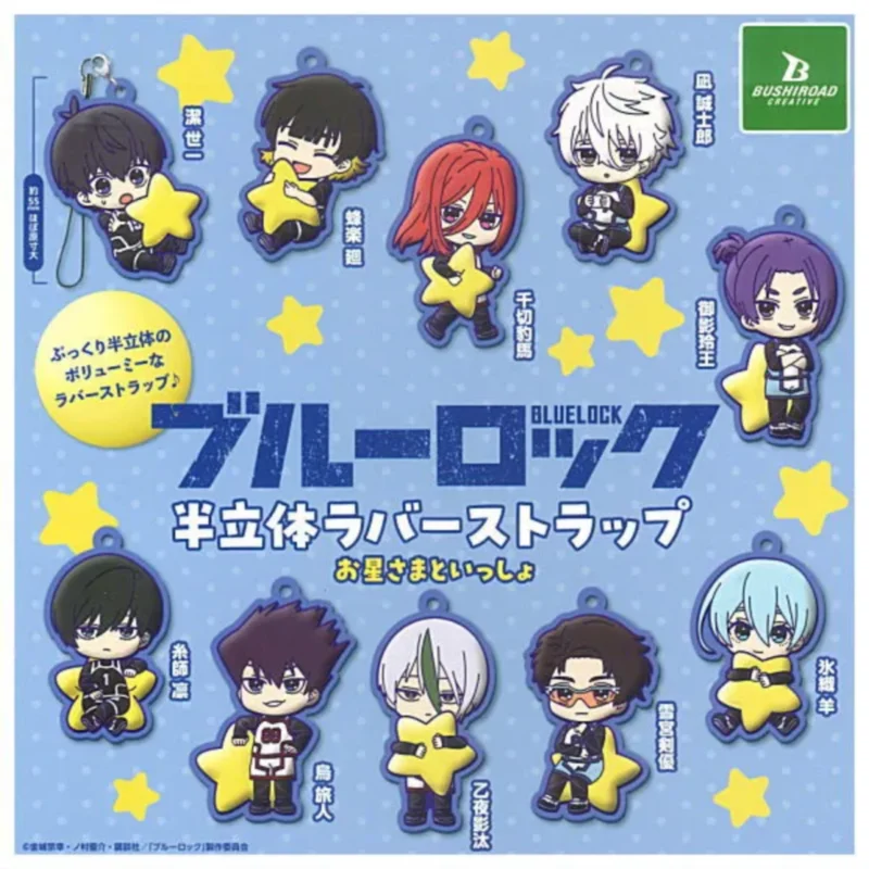 

Япония Bushiroad Gashapon Капсульная игрушка Синий замок Онимание звезды Резиновые подвески Синий замок Синий