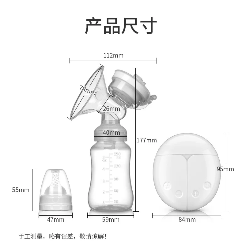 Purple berry rabbit bilateral electric breast pump silent breast pump automatic milking device for mother and baby FDA CE