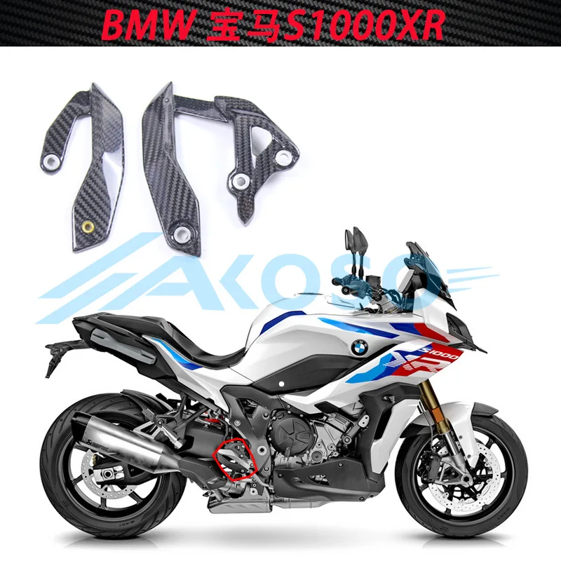 

Suitable New S1000XR Motorcycle Modified Carbon Fiber Rear Heel Guard Foot Peg Shield