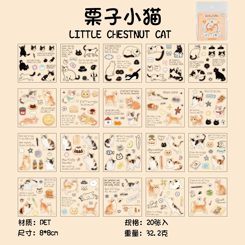 Kawaii Corner Cat Die-Cut Sticker Book - 20 Sheets