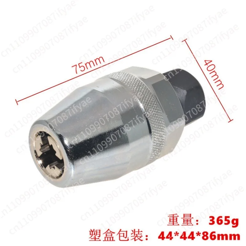 Bolt Extractor Screw Helper 3/8 Interface Stud Remove Chrome Vanadium Steel 6-13mm Bolt Removal Tool