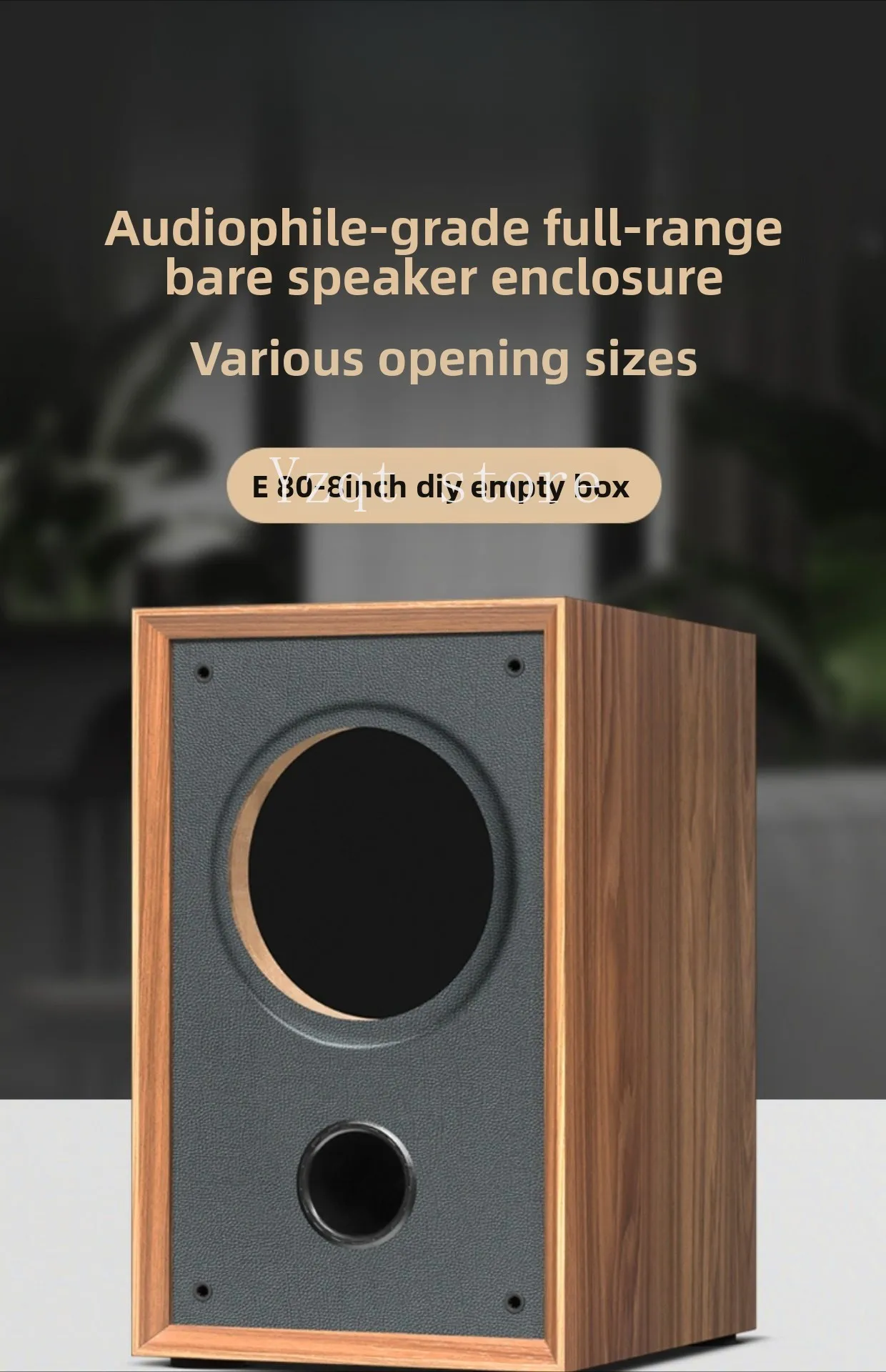 

8-inch bookshelf speaker empty box body, fever-grade full-range speaker DIY speaker empty box shell large volume high-end