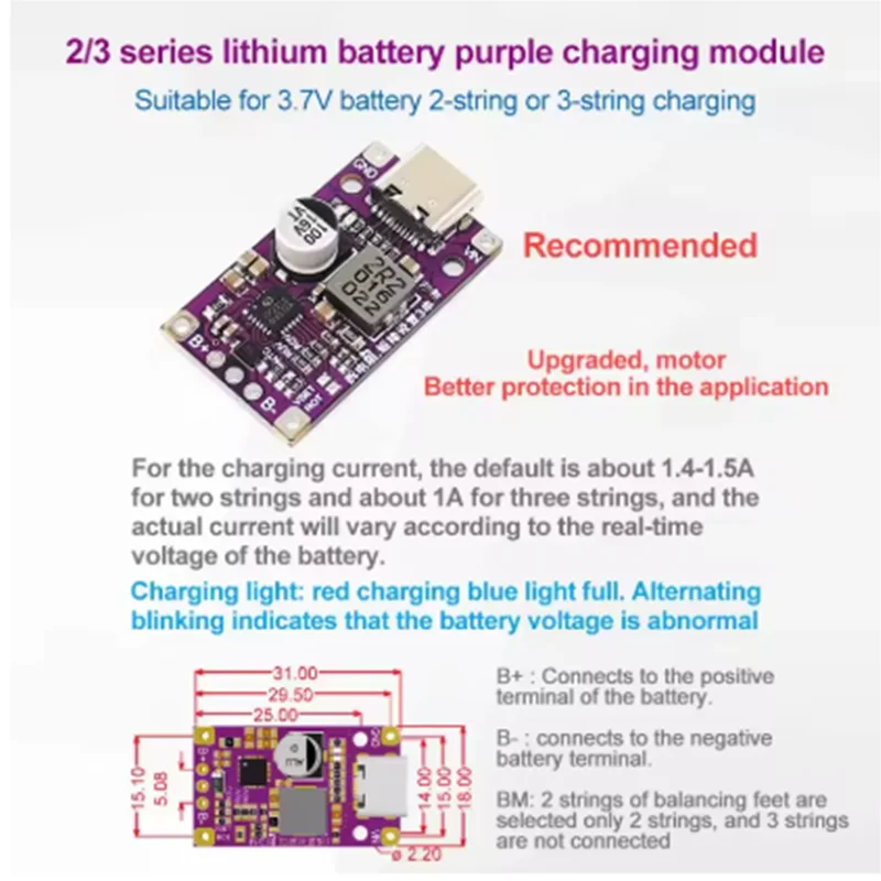 Type-C USB 2/3S BMS 15 واط 8.4 فولت 12.6 فولت 1.5A بطارية ليثيوم شحن دفعة وحدة مع دعم متوازن شحن سريع مع المؤشر