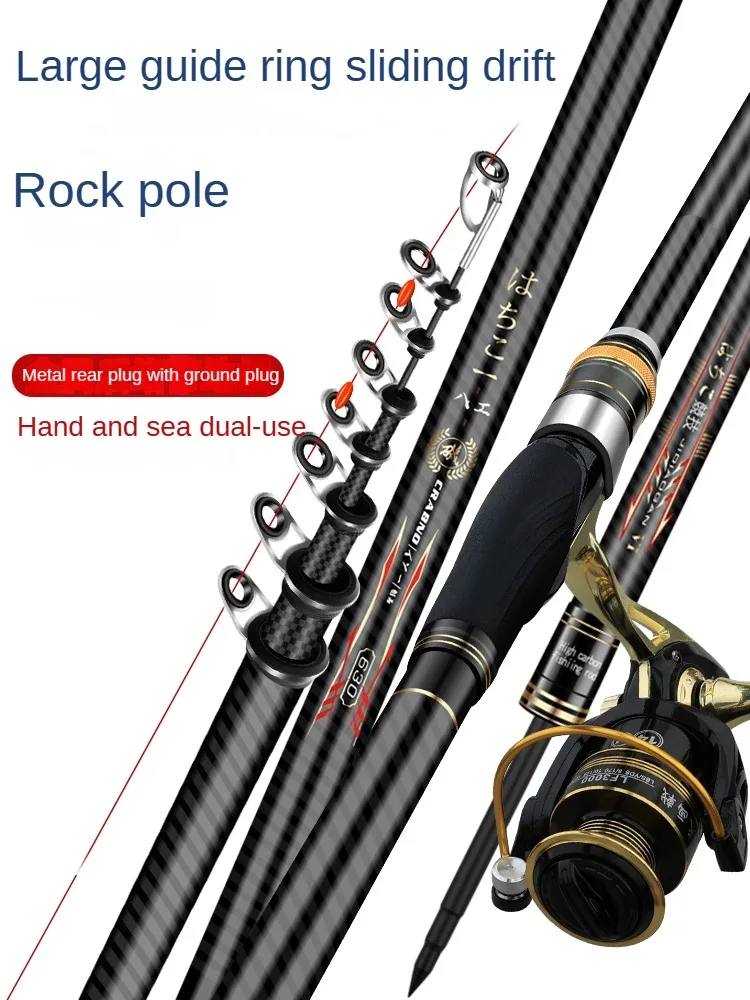 

Ultralight Carbon Rock Fishing Rod 3.6m 4.5m 5.4m 6.3m 7.2m 3#5# Seawater Freshwater Superhard Surface Spinning Fishing Pole