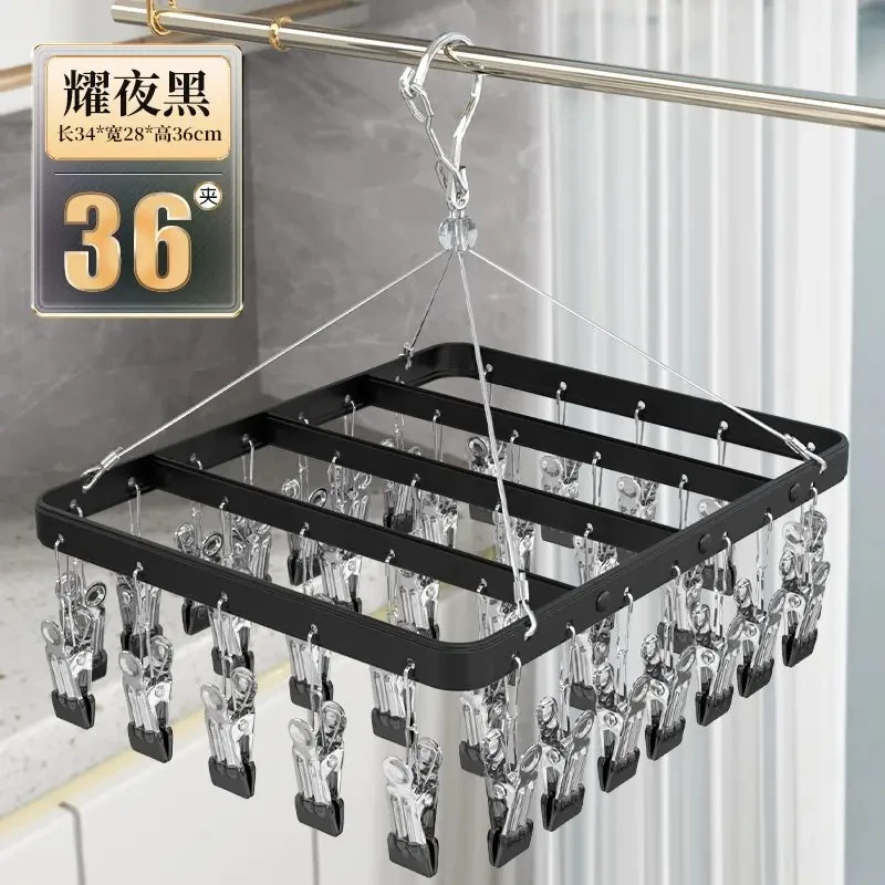 Windproof 36 clips Aluminum Alloy Socks Rack Towel Socks Hanger Clothes Drying Rack Wardrobe Organizer,Windproof Light Luxury