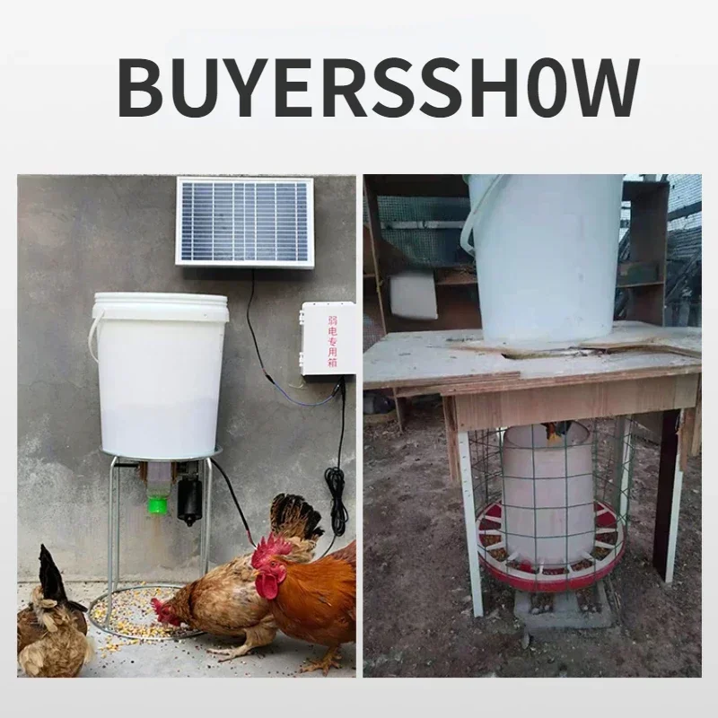 Solar poultry automatic timing feeder chicken, duck, goose, pigeon trough fish pond feeder
