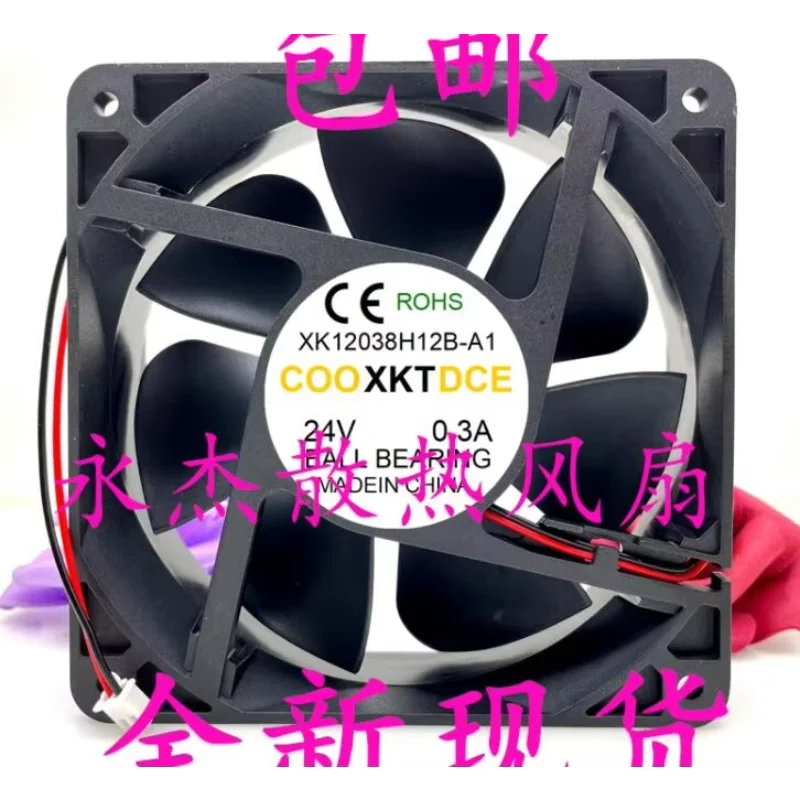 

COOXKTDCE XK12038H12B-A1 DC 24V 0.30A 120x120x38mm 2-Wire Server Cooling Fan