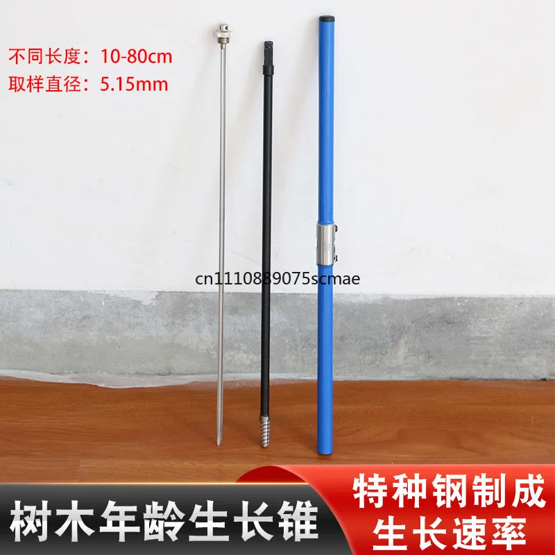 5.15mm Inner‑Diameter Tree Increment Borer, Thread‑Type Wood Core Sampler for Ancient‑Tree Forestry Survey