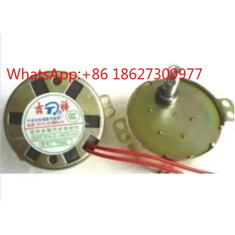 2pcs    TYD49 Directional Permanent Magnet Rotating Cylinder Wheel Motor 220V15