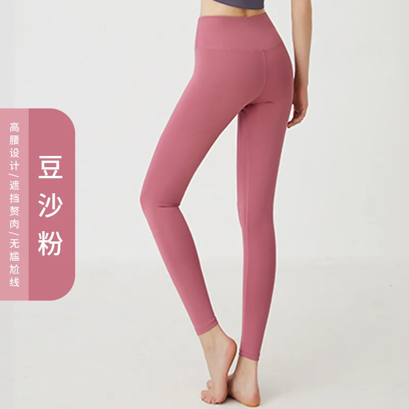 

Yoga pants for women with high waist, buttocks lifting, and a nude feel. Yoga pants with no trace, quick drying, running, fitnes